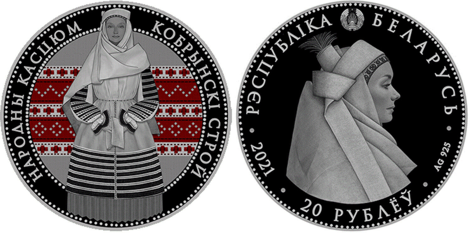 Belarus. 2021. 20 Rubles. Series: Belarusian Folk Clothing. Kobrin Garments. 0.925 Silver. 1.0 Oz., ASW. 33.63 g. PROOF. Mintage: 3,000