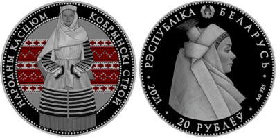 Belarus. 2021. 20 Rubles. Series: Belarusian Folk Clothing. Kobrin Garments. Silver 925. 1.0 Oz ASW 33.63g. PROOF Mintage: 3,000