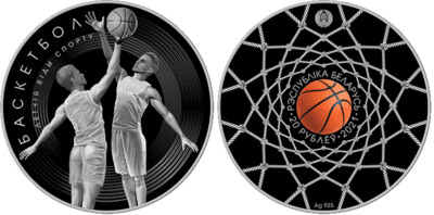 Belarus. 2021. 20 Rubles. Series: Summer Sports. Basketball. Silver 925. 1.0 Oz ASW 33.63g. PROOF Mintage: 799