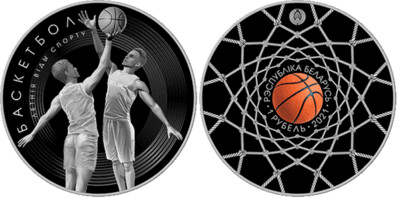Belarus. 2021. 1 Ruble. Series: Summer Sports. Basketball. Cu-Ni. 25.0 g., Proof-like/Colored. Mintage: 1,499