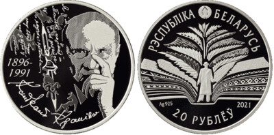 Belarus. 2021. 20 Rubles. Series: 125th Birthday Celebration of Kondrat Krapiva. Silver 925. 1.0 Oz ASW 33.63g. PROOF Mintage: 699
