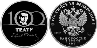 Russia. 2021. 3 Rubles. Series: 100th anniversary of the Yevgeny Vakhtangov State Academic Theater. 0.925 Silver 1.00 Oz, ASW., 33.94 g. PROOF. Mintage: 3,000