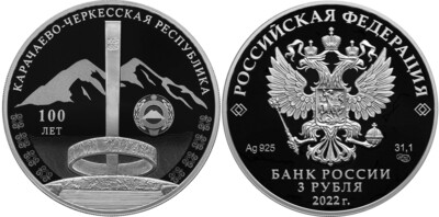 Russia. 2022. 3 Rubles. Series: 100th Anniversary of the formation of the Karachay-Cherkess Republic. Silver 925. 1.0 Oz ASW 33.94g. PROOF/Colored Mintage: 3,000
