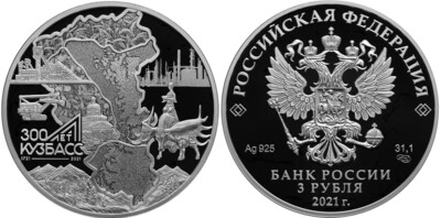Russia. 2021. 3 Rubles. Series: 300th anniversary of the formation of Kuzbass. 0.925 Silver 1.00 Oz, ASW., 33.94 g. PROOF. Mintage: 3,000