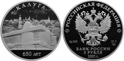 Russia. 2021. 3 Rubles. Series: Cities of the Russian Federation. 650th anniversary of the founding of Kaluga. Silver 925. 1.0 Oz ASW 33.94 g. PROOF Mintage: 3,000