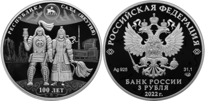 Russia. 2022. 3 Rubles. Series: The 100th Anniversary of the Foundation of the Yakutsk Autonomous Soviet Socialist Republic. 0.925 Silver 1.00 Oz, ASW., 33.94 g. PROOF. Mintage: 3,000