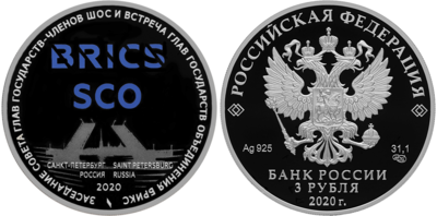 Russia. 2020. 3 Rubles. Series: The 2020 SCO and BRICS Summits hosted by the Russian Federation. 0.925 Silver 1.00 Oz, ASW., 33.94 g. PROOF/Colored. Mintage: 3,000 Russia. 2020. 3 Rubles. Series: The 2020 SCO and BRICS Summits hosted by the Russian Federation. 0.925 Silver 1.00 Oz, ASW., 33.94 g. PROOF/Colored. Mintage: 3,000