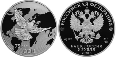 Russia. 2020. 3 Rubles. Series: The 75th Anniversary of the Foundation of the UN. 0.925 Silver 1.00 Oz, ASW., 33.94 g. PROOF. Mintage: 3,000