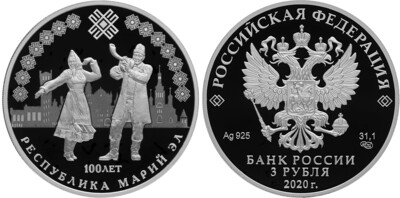 Russia. 2020. 3 Rubles. Series: 100th Anniversary of the Foundation of the Republic of Mari El. 0.925 Silver 1.00 Oz, ASW., 33.94 g. PROOF. Mintage: 3,000