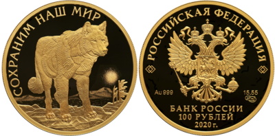 Russia. 2020. 100 Rubles. Series: Protect Our World. Tundra Wolf. 0.999 Gold. 0.5 Oz., AGW., 15.72 g. PROOF. Mintage: 1,000