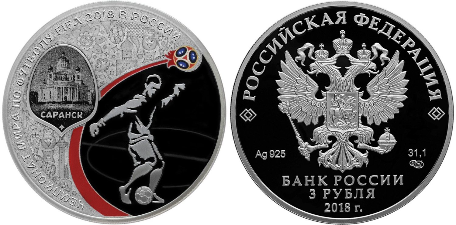 Russia. 2018. 3 Rubles. Series: 2018 FIFA World Cup Russia. Saransk. 0.925 Silver 1.00 Oz, ASW., 33.94 g. PROOF. Mintage: 12,000