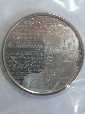 Canada. Elizabeth II. 2013. 25 cents. Series: 1812-2012. Heroes of the War of 1812 # 05. Salaberry. Fe-Ni 4.430 g. Proof-like