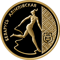 Belarus. 1996. 50 Rubles. Rhythmic gymnastics. 0.999 Gold. 0.250 Oz., AGW 7.78 g., PROOF. Mintage: 500