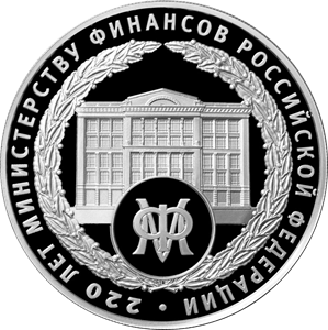 Russia. 2022. 3 Rubles. The 220th Anniversary of the Foundation of the Ministry of Finance of the Russian Federation. Silver 925. 1.0 Oz ASW 33.94g. PROOF Mintage: 3,000