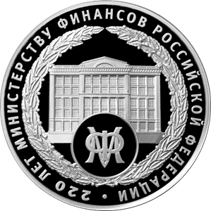 Russia. 2022. 3 Rubles. The 220th Anniversary of the Foundation of the Ministry of Finance of the Russian Federation. Silver 925. 1.0 Oz ASW 33.94g. PROOF Mintage: 3,000 Russia. 2022. 3 Rubles. The 220th Anniversary of the Foundation of the Ministry of Finance of the Russian Federation. Silver 925. 1.0 Oz ASW 33.94g. PROOF Mintage: 3,000