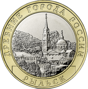 Russia. 2022. 10 Rubles. Series: Ancient Towns of Russia. Gorodets, Rylsk, Kursk Region. Bimetal. 8.4g. UNC