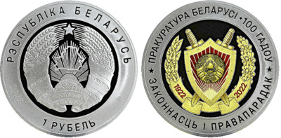 Belarus. 2022. 1 Ruble. Prosecutor's Office of Belarus. 100 years. Cu-Ni. 20.0 g., Proof-like/Colored. Mintage: 1,499