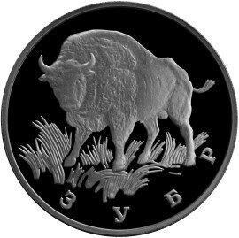 Russia. 1997. 1 ruble. Series: Red Data Book. #13. Flamingo. Silver 900. 17.44 g. 0.5 oz ASW PROOF. Mintage: 15,000