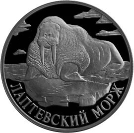 Russia. 1998. 1 ruble. Series: Red Data Book. #15. The Laptev Sea Walrus. Silver 900. 17.44 g. 0.5 oz ASW PROOF. Mintage: 15,000