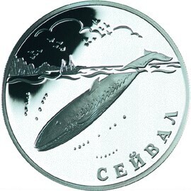 Russia. 2002. 1 ruble. Series: Red Data Book. #27. The Seywal (Whale). Silver 900. 17.44 g. 0.5 oz ASW PROOF. Mintage: 10,000