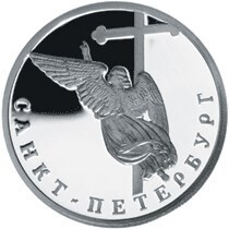Russia. 2003. 1 ruble. Series: 300th Anniversary of Founding the City of Saint Petersburg #01. The Angel. Silver 925. 8.53 g. 0.25 oz ASW PROOF. Mintage: 5,000 Russia. 2003. 1 ruble. Series: 300th Anniversary of Founding the City of Saint Petersburg #01. The Angel. Silver 925. 8.53 g. 0.25 oz ASW PROOF. Mintage: 5,000