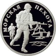 Russia. 2005. 1 ruble. Series: The Armed Forces of the Russia. The Marines #02. Soldier of the XX Century.. Silver 925. 8.53 g. 0.25 oz ASW PROOF. Mintage: 10,000