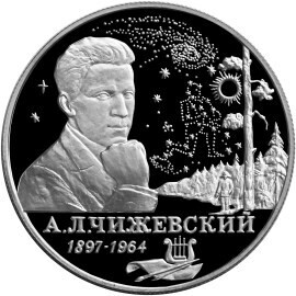 Russia. 1997. 2 Rubles. Series: Outstanding personalities of Russia #14. 100th Birthday of A.L. Tchizhevsky. Silver 500. 0.25 Oz ASW 15.87 g. PROOF Mintage: 10,000