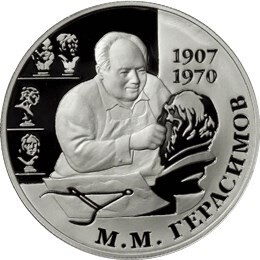 Russia. 2007. 2 Rubles. Series: Outstanding personalities of Russia #54. 100th Anniversary of the Birthday of M.M. Gerasimov. Silver 925. 0.5 Oz ASW 17.0 g. PROOF Mintage: 10,000