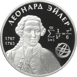 Russia. 2007. 2 Rubles. Series: Outstanding personalities of Russia #52. 300th Anniversary of the Birthday of L. Euler. Silver 925. 0.5 Oz ASW 17.0 g. PROOF Mintage: 10,000