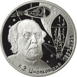 Russia. 2007. 2 Rubles. Series: Outstanding personalities of Russia #55. 150th Anniversary of the Birthday of K.E. Tsiolkovsky. Silver 925. 0.5 Oz ASW 17.0 g. PROOF Mintage: 10,000