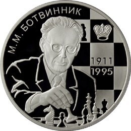 Russia. 2011. 2 rubles. Series: Outstanding personalities of Russia #69. 100th Anniversary of the Birth of Chess-player M.M. Botvinnik. Silver 925. 0.5 Oz ASW 17.0 g. PROOF Mintage: 3,000 Russia. 2011. 2 rubles. Series: Outstanding personalities of Russia #69. 100th Anniversary of the Birth of Chess-player M.M. Botvinnik. Silver 925. 0.5 Oz ASW 17.0 g. PROOF Mintage: 3,000