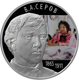 Russia. 2015. 2 rubles. Series: Outstanding personalities of Russia #81. Painter V.A. Serov. Silver 925. 0.5 Oz ASW 17.0 g. PROOF/COLORED Mintage: 3,000