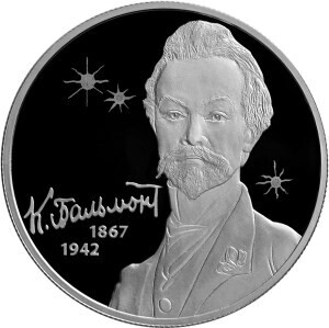 Russia. 2017. 2 rubles. Series: Outstanding personalities of Russia #90. 150th Anniversary of the Birth of Poet K.D. Balmont. Silver 925. 0.5 Oz ASW 17.0 g. PROOF Mintage: 3,000