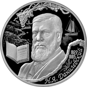 Russia. 2022. 2 rubles. Series: Outstanding personalities of Russia #108. 200th Anniversary of the Birth of Sociologist and naturalist N.Y. Danilev. Silver 925. 0.5 Oz ASW 17.0 g. PROOF Mintage: 3,000