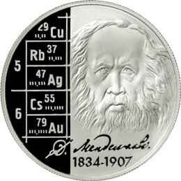 Russia. 2009. 2 Rubles. Series: Outstanding personalities of Russia #63. 150th Anniversary of the Birth of Scientist-encyclopaedist D.I. Mendeleyev. Silver 925. 0.5 Oz ASW 17.0 g. PROOF Mintage: 3,000 Russia. 2009. 2 Rubles. Series: Outstanding personalities of Russia #63. 150th Anniversary of the Birth of Scientist-encyclopaedist D.I. Mendeleyev. Silver 925. 0.5 Oz ASW 17.0 g. PROOF Mintage: 3,000