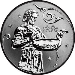 Russia. 2005. 2 Rubles. Series: Signs of the Zodiac #12. Aquarius. Silver 925. 0.5 Oz ASW 17.0 g. PROOF Mintage: 20,000