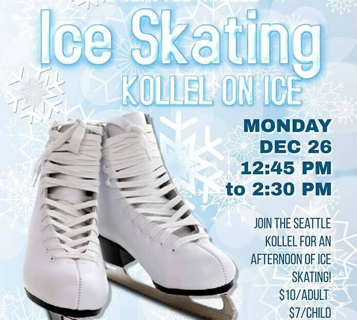 Adult Admission
Ice Skating/Kollel On Ice  
Monday, December 26th