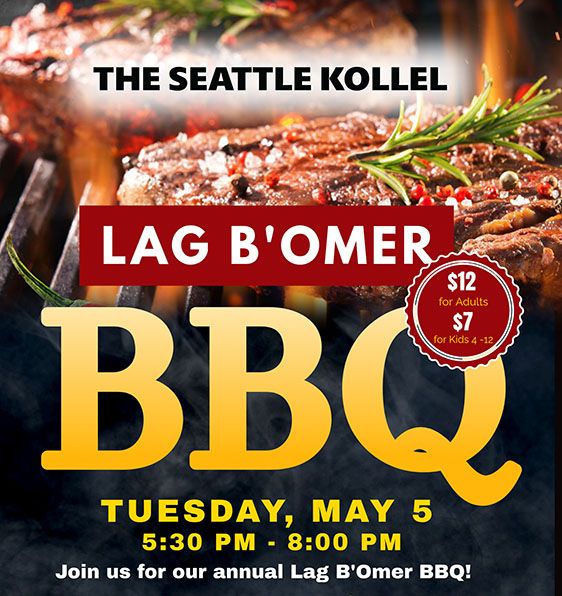 SEATTLE KOLLEL LAG B'OMER BBQ -- ADULT