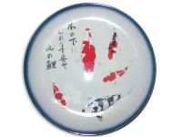 Large Plate (31cm Diameter)