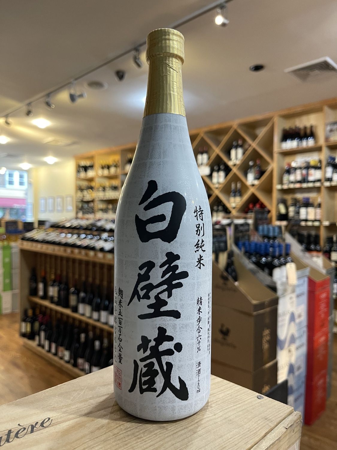 Shirakabe Gura Tokubetsu Junmai 720ml