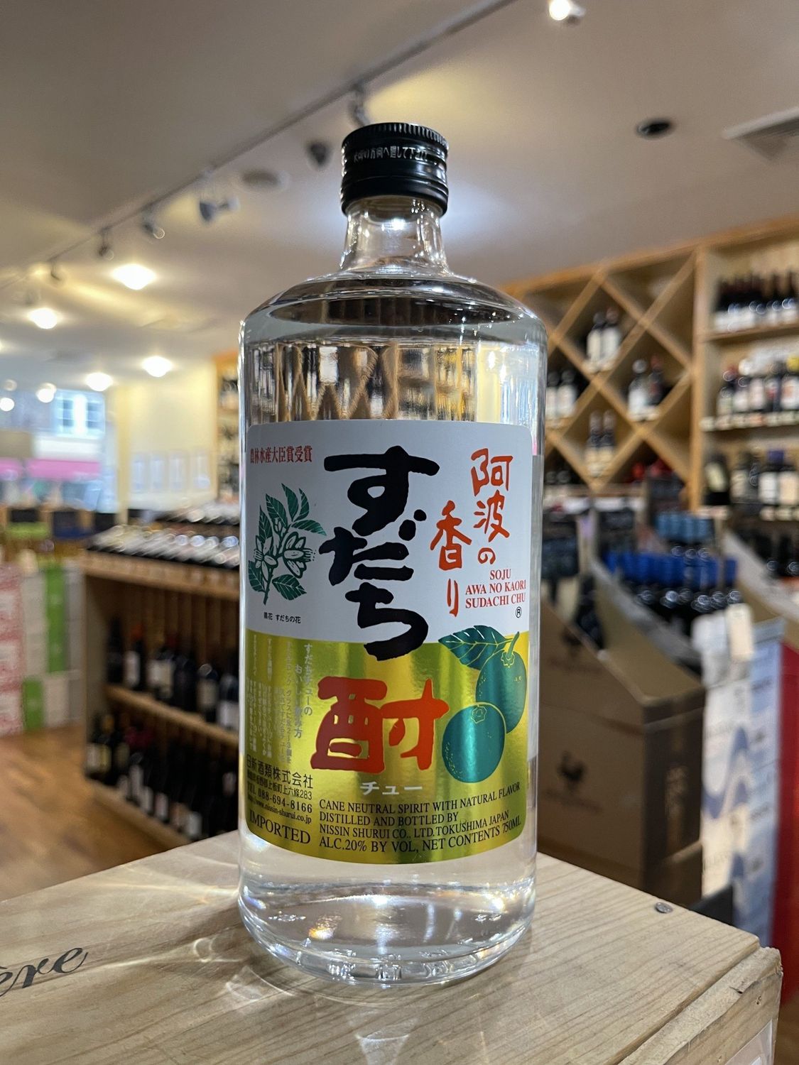 Awa No Kaori Sudachi Chu Soju 750ml