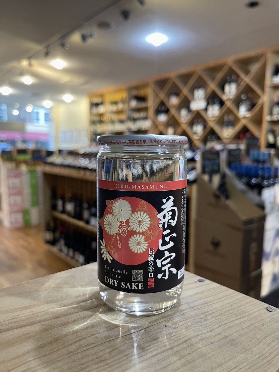 Kiku- Masamune Dry Sake Cup 180ml