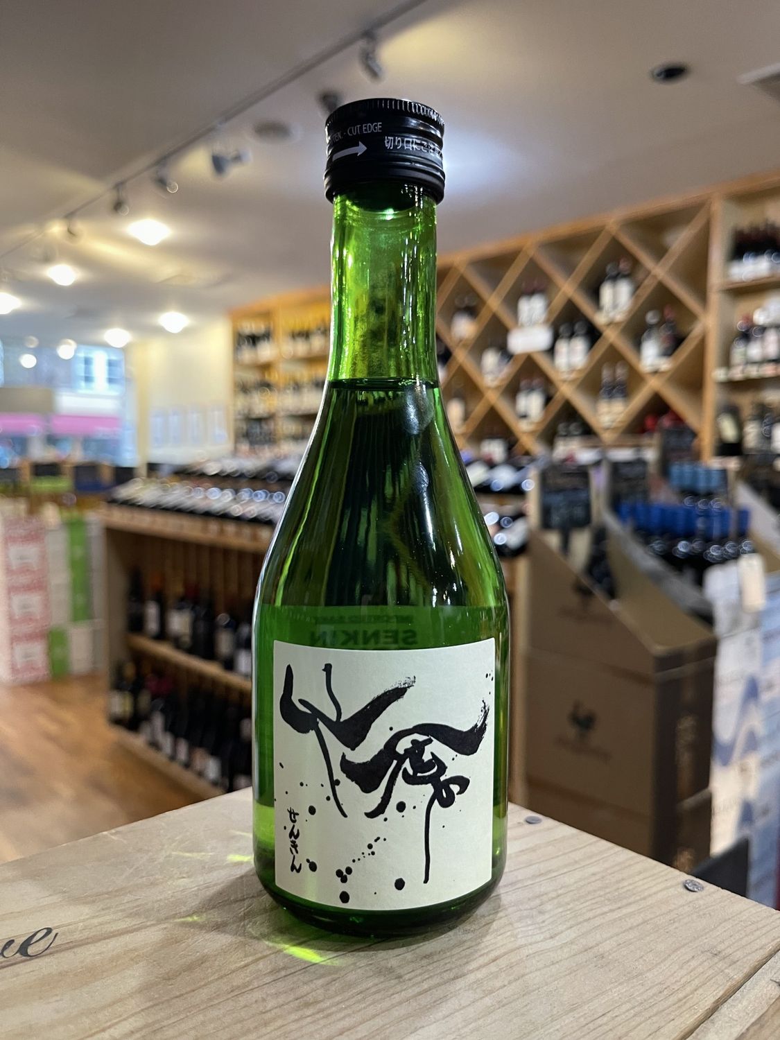 Senkin Modern  Muku Junmai Daiginjo 300ml