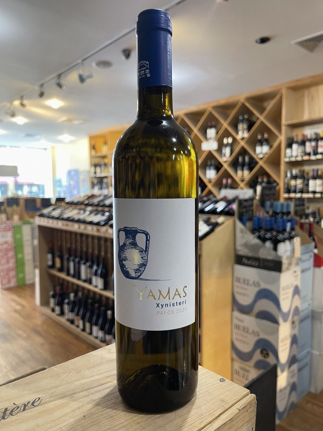 Yamas Xynisteri Pafos