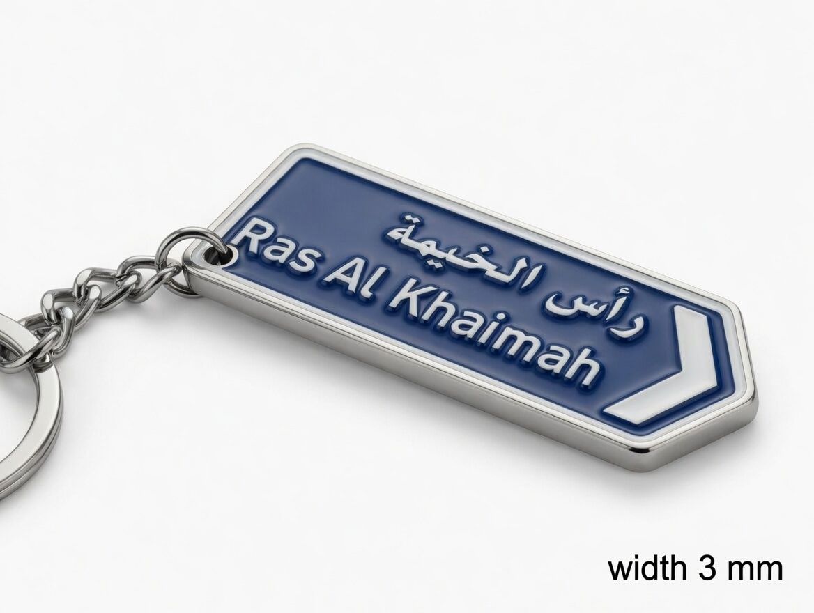 دار الخير