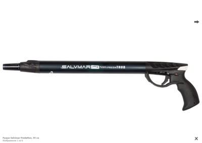 Подводное пневматическое ружье Salvimar Predathor