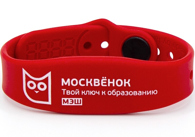 Где Купить Браслеты Москвенок