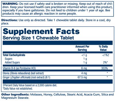 Solaray - Ginger Trips Chewable - 60 wafers