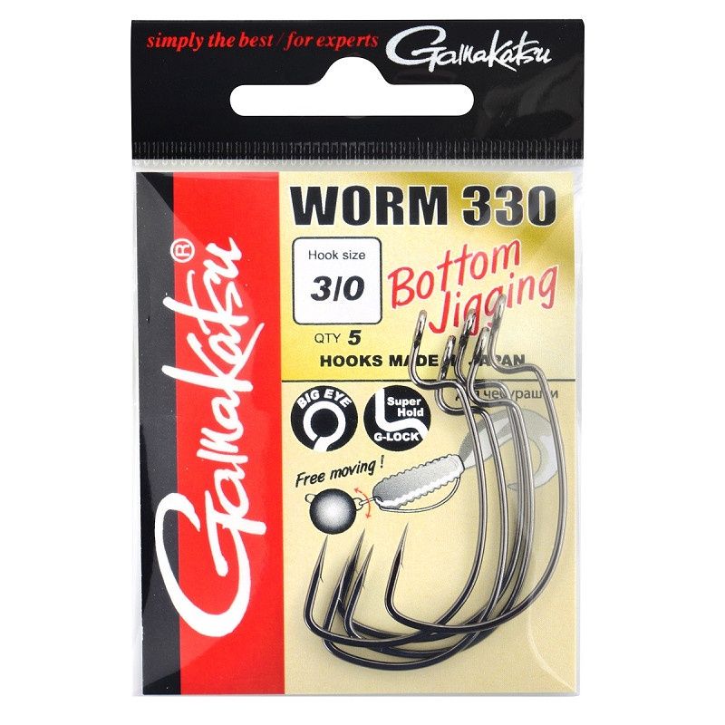 Gamakatsu Worm 330 Bottom Jigging Hooks #4 5 pcs