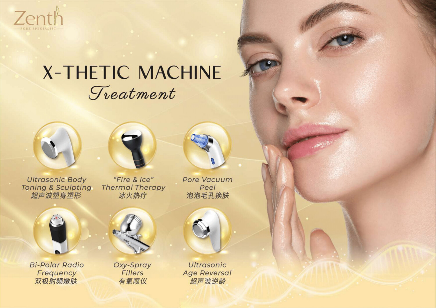 X-THETIC Premium Machine